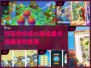🔥2024超有趣合成小游戏合集，玩到停不下来！🎮
