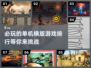 🔥2024必玩！超耐打的单机横版游戏推荐🎮