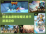 🔥2024必玩！最像魔兽手游推荐💎