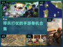 带兵打仗手游合集🔥2022单机必备🎮