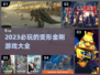 2023必玩🔥变形金刚游戏大盘点！🤖