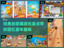 加菲猫迷必看！经典游戏大盘点💥🎮