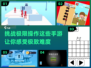 🔥2024年最虐手操游戏合集，玩到怀疑人生！💥