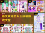 2025超🔥女生换装手游推荐✨