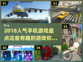 2018超🔥人气手机游戏大盘点！🎮