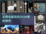 🔥无网也能爽玩的单机神作🎮