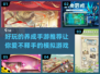2024超🔥养成手游推荐💥下载必玩！🎮
