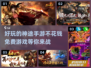 不花钱🔥2023免费神途手游推荐💥