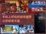 2022超🔥手游推荐🎉玩到停不下来！