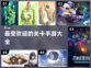 🔥2025超好玩关卡手游推荐🎉