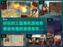 🔥2024必玩！经典单机三国游戏大揭秘🎮