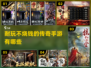 🔥2022耐玩不烧钱的传奇手游推荐🔥