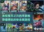 🔥鬼灭之刃手游推荐！2025年必玩🔥