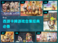 🔥2025必玩！经典西游卡牌游戏合集✨