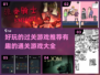 2023超🔥好玩的通关游戏合集🎉