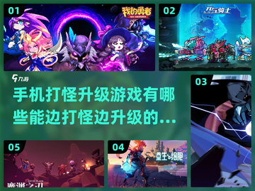 🔥2023必玩打怪升级单机手游推荐🎮截图1