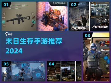 🔥末日生存神作！冰汽时代手游来了！❄截图1