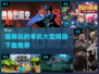 🔥2024必玩单机大型网游下载推荐💥
