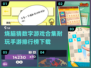 🔥2024猜数字手游排行榜✅烧脑耐玩必备！