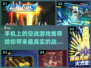 🔥空战手游推荐，模拟飞行员热血开战！✈