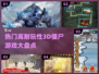 🔥2025必玩！高热度僵尸游戏合集좀
