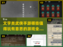 🔥2024必玩的文字类武侠手游合集💡