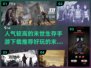 🔥2024必玩！超人气末世生存手游下载推荐🎮