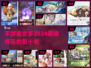 🔥2024必玩！手游界美女如云TOP10✨