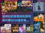 2024必玩🔥放置挂机游戏排行榜✨