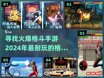 格斗少女游戏下载🔥2024火爆手游推荐大全🎉截图1