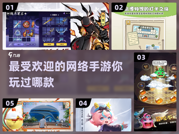 🔥2018超火手游推荐，这些你玩过吗？🎮截图1