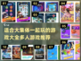 🔥超全多人游戏合集，聚会玩乐必备！🎮