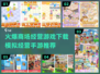 🔥2024必玩！超🔥商场经营手游下载秘籍💥