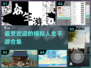 2024最受欢迎模拟人生手游合集🔥玩到停不下来！