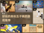 🔥2023超好玩的五子棋类游戏推荐✨