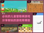 2024必玩儿童冒险棋游戏🔥超有趣！
