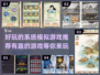 2025必玩🔥系统模拟游戏推荐🎉