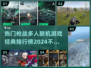 🔥2024必玩！顶级枪战游戏排行榜前五出炉💥