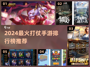 🔥2024最火打仗手游TOP榜💥🎮截图1
