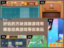 方块消除游戏合集🔥2025经典必备✨