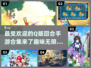 2024超🔥Q版回合手游合集💥有趣到停不下来！