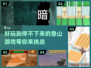 🔥2024必玩登山游戏合集，爬山党狂喜！⛰