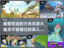 2024超🔥方舟手游合集🎉高人气游戏等你来玩！