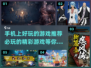 2022必玩🔥手机游戏推荐🎉