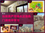 房产达人必玩游戏🔥2025最全汇总🎉