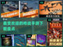 🔥2025最受欢迎枪战手游下载推荐💥