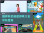 🔥2024必玩追逐游戏合集，刺激到停不下来！🎮