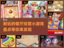 🔥2024超耐玩餐厅经营小游戏推荐🎉