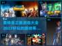 🔥2023必玩奥特曼正版游戏大全✨