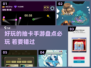 2024必玩🔥抽卡手游大盘点！💥